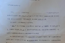 乌鲁木齐乌鲁木齐专业催债公司，专业催收