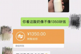 乌鲁木齐对付老赖：刘小姐被老赖拖欠货款