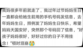 乌鲁木齐遇到恶意拖欠？专业追讨公司帮您解决烦恼